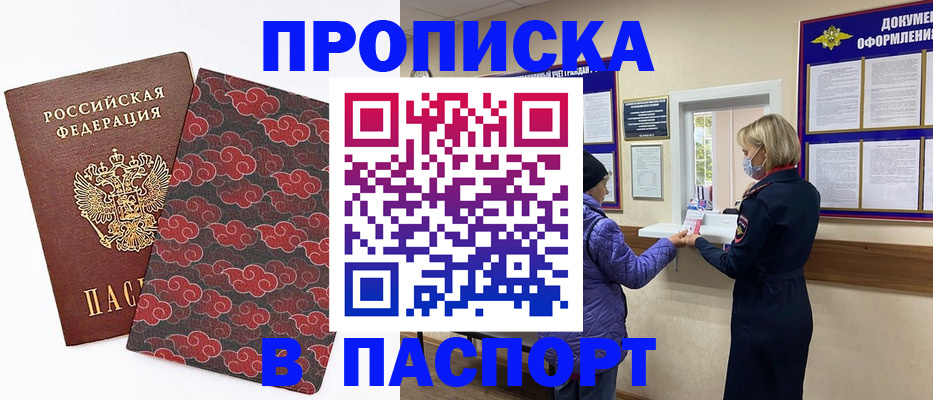 регистрация в Лодейном Поле
