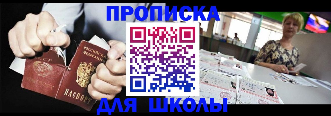прописка поиск в Лодейном Поле