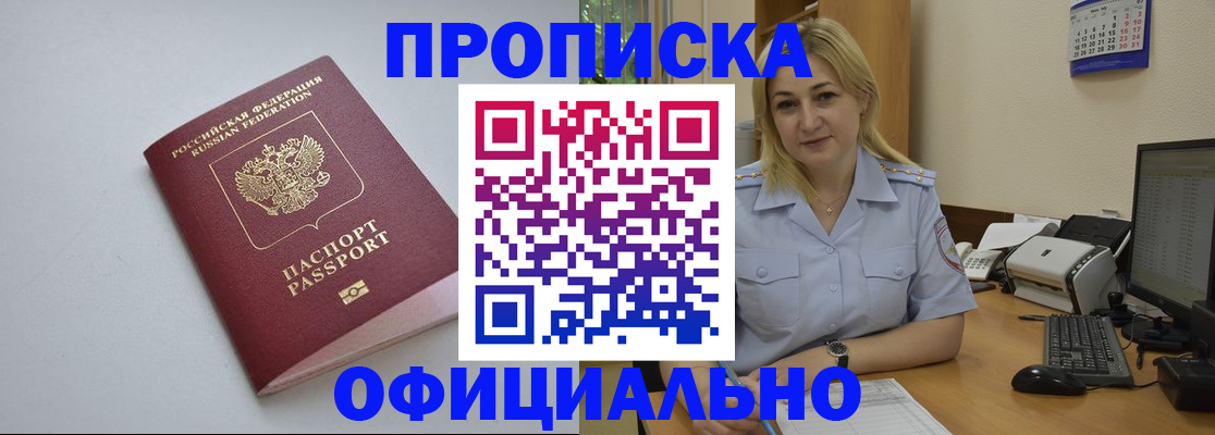 найти адрес прописки в Лодейном Поле