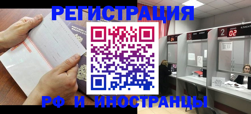 временная регистрация госуслуги в Лодейном Поле